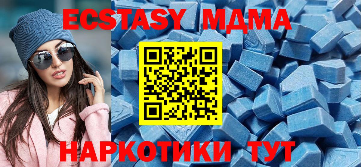 Экстази бентли Алейск