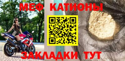 молекула духа Сланцы