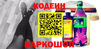 шишки Славянск-на-Кубани