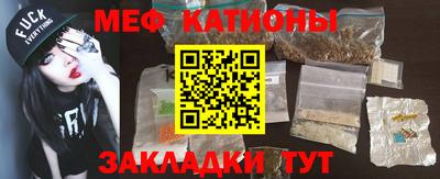 молекула духа Сланцы