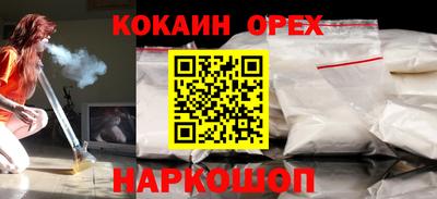 шишки Славянск-на-Кубани