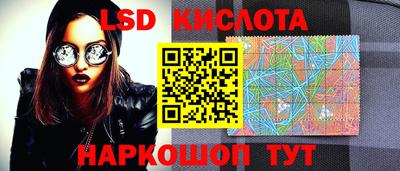молекула духа Сланцы