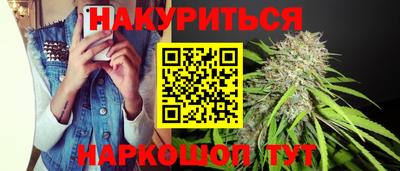 шишки Славянск-на-Кубани