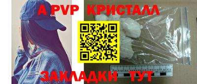 шишки Славянск-на-Кубани