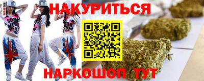 шишки Славянск-на-Кубани