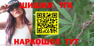 молекула духа Сланцы