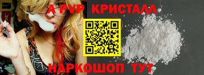 шишки Славянск-на-Кубани