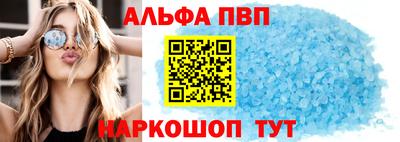 шишки Славянск-на-Кубани