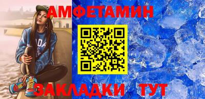 молекула духа Сланцы