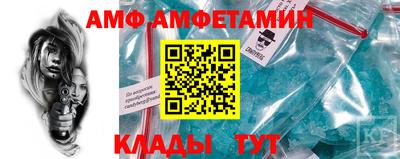 шишки Славянск-на-Кубани