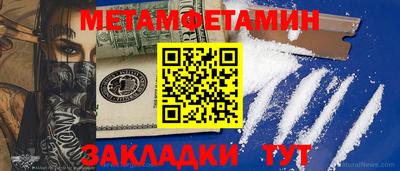 шишки Славянск-на-Кубани