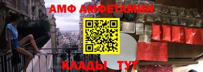 молекула духа Сланцы