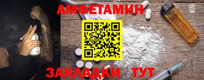 молекула духа Сланцы