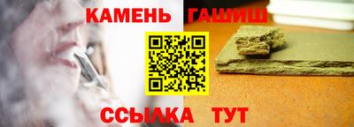 шишки Славянск-на-Кубани