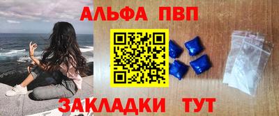 молекула духа Сланцы