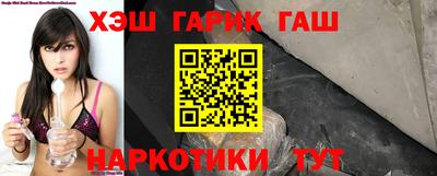 шишки Славянск-на-Кубани
