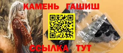 шишки Славянск-на-Кубани
