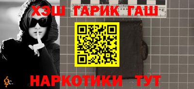 молекула духа Сланцы