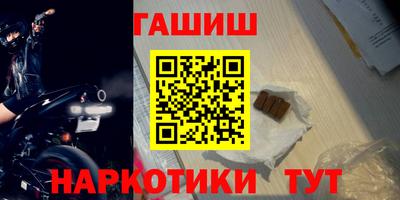 молекула духа Сланцы