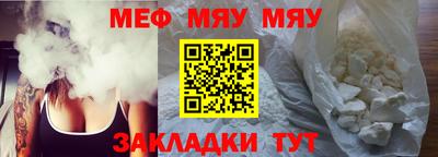 молекула духа Сланцы