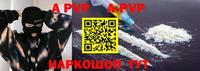 молекула духа Сланцы