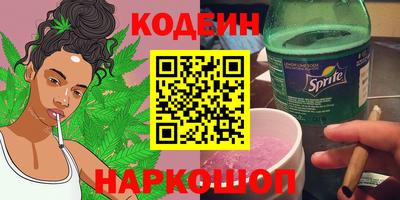 шишки Славянск-на-Кубани