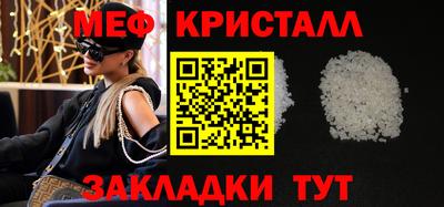 молекула духа Сланцы