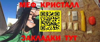 молекула духа Сланцы