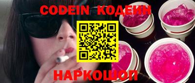 шишки Славянск-на-Кубани