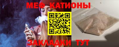 молекула духа Сланцы