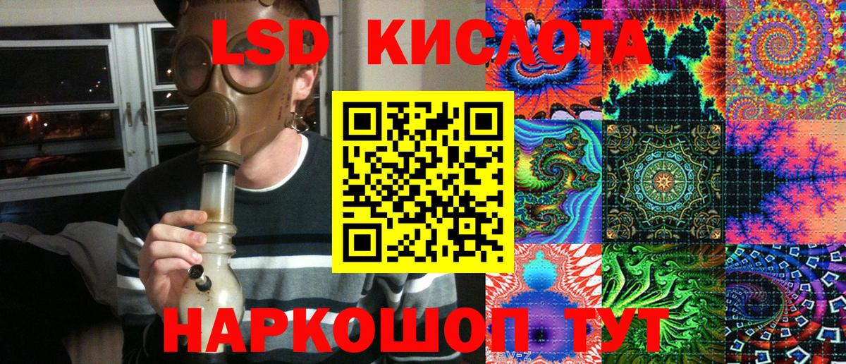 Марки 25I-NBOMe 1500мкг  Марки NBOMe  Алейск  Вход с VPN 